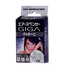 Ароматизатор сменный картридж для GIGA GUCINI (Гучини) (4шт)