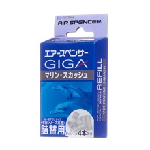 Ароматизатор сменный картридж для GIGA MARINE SQUASH (Морская свежесть) (4шт)