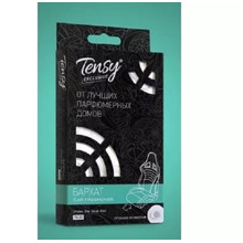 Ароматизатор гелевый под сиденье Tensy EXCLUSIVE Бархат по мотивам Eau fraiche Versace