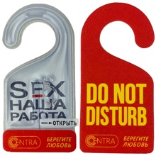 Ароматизатор подвесной гелевый SEX наша работа, аромат эйфория цветов и фруктов