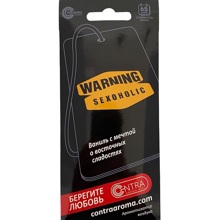 Ароматизатор Елочка Warning Sexoholic, аромат древесно-цветочная свежесть/100