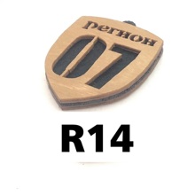 Ароматизатор подвесной деревянный Щит 07