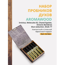 Набор Мужских духов Invictus, Molecules 02, Chanel Egoiste, Antonio Banderas blue seduction, Sheik 77.