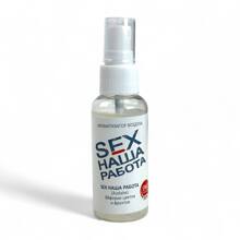 Ароматизатор спрей sex наша работа 50 мл