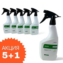 Нейтрализатор запаха BLOCK с ароматом свежести 0,5 л (6 шт по цене 5шт) CLEANBOX