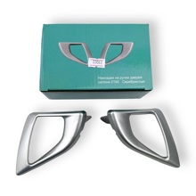 Накладки на ручки дверей салона 2190 Снежка (Крючок)