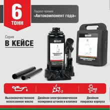 Домкрат гидравлический бутылочный 6 т в кейсе
