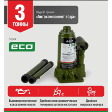 Компрессор 55 л/мин X-серия с фонарем 12V