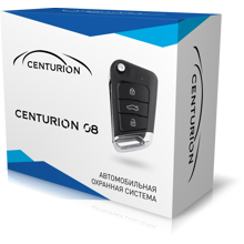Автосигнализация CENTURION 08 (Односторонняя)
