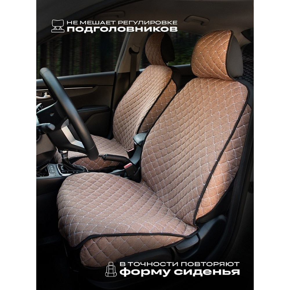 Комплект накидок на весь салон LIGHT PLUS, материал лен, закрытые бока, цвет коричневый, строчка белая, кант черный Комплект накидок на весь салон LIGHT PLUS, материал лен, закрытые бока, цвет коричневый, строчка белая, кант черный