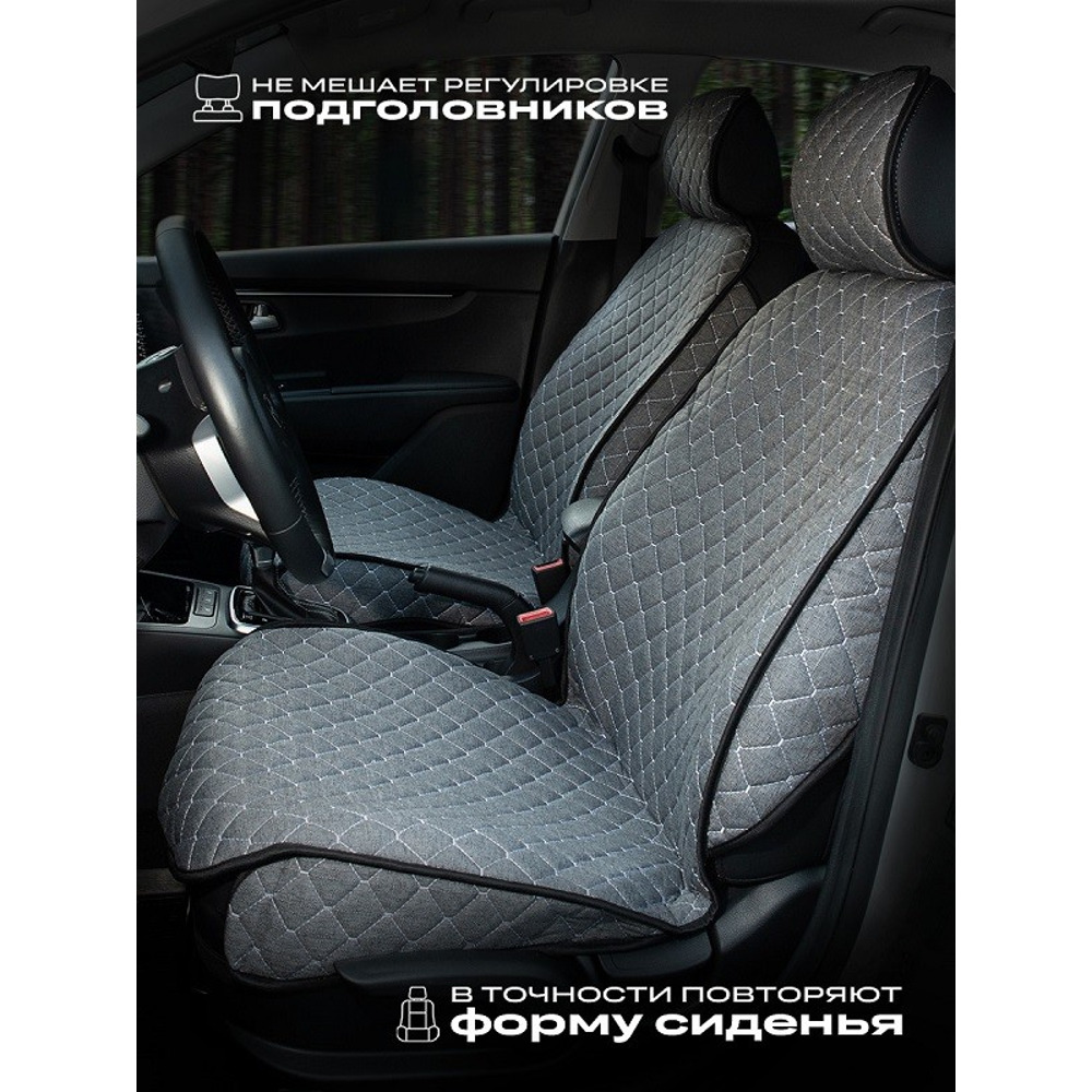 Комплект накидок на весь салон LIGHT PLUS, материал лен, закрытые бока, цвет серый, строчка белая, кант черный Комплект накидок на весь салон LIGHT PLUS, материал лен, закрытые бока, цвет серый, строчка белая, кант черный