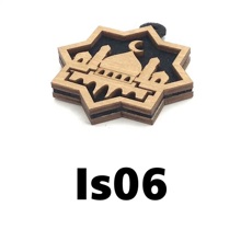 Ароматизатор подвесной деревянный Звезда Мечеть