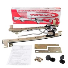 Стеклоподъемники для газель электрические