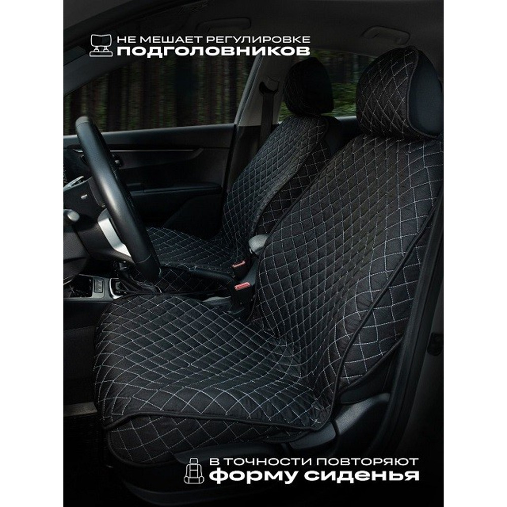 Комплект накидок на весь салон жаккард эконом plus, цвет черный, строчка белая, кант черный Комплект накидок на весь салон жаккард эконом plus, цвет черный, строчка белая, кант черный