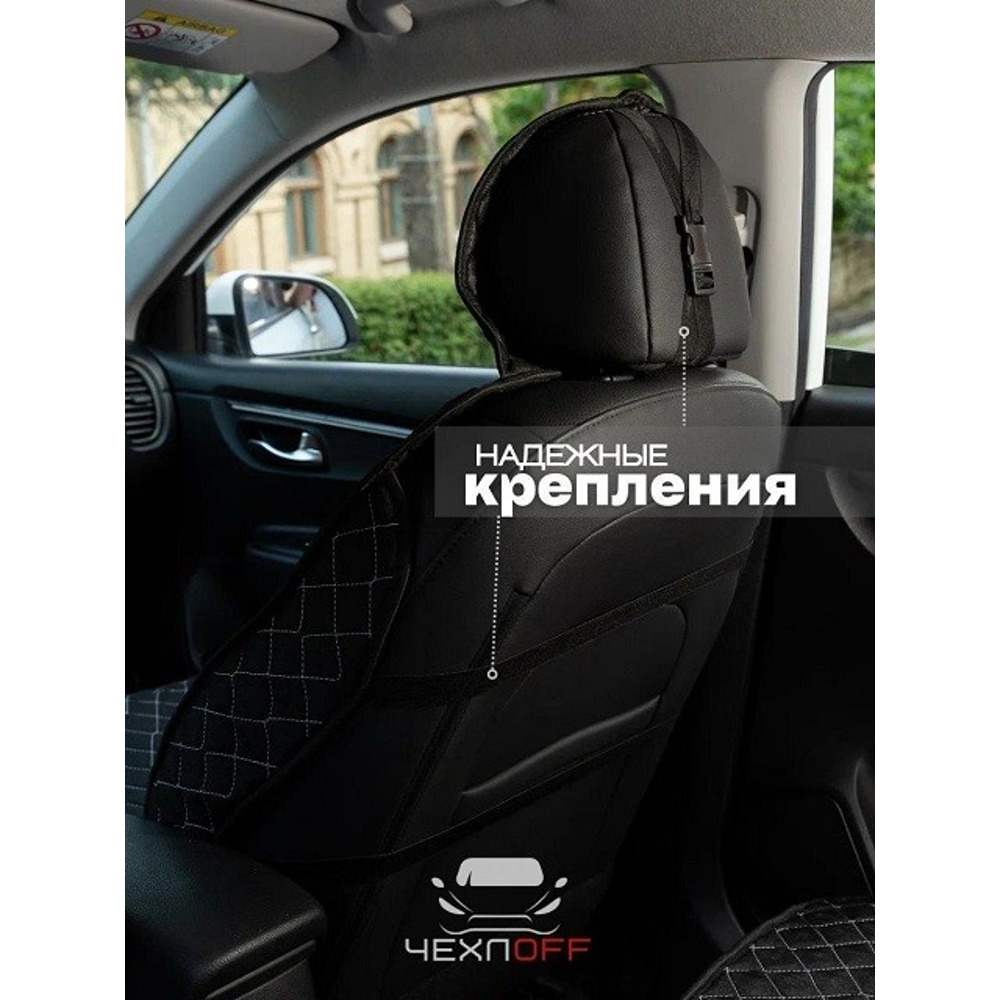 Комплект накидок на весь салон жаккард эконом plus, цвет черный, строчка белая, кант черный Комплект накидок на весь салон жаккард эконом plus, цвет черный, строчка белая, кант черный