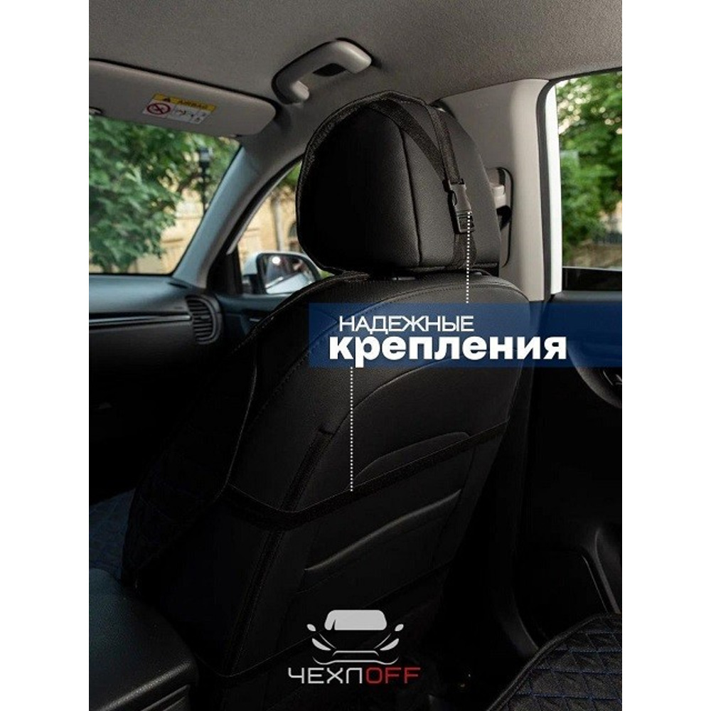 Комплект накидок на весь салон жаккард эконом plus, цвет черный, строчка синяя, кант черная Комплект накидок на весь салон жаккард эконом plus, цвет черный, строчка синяя, кант черная