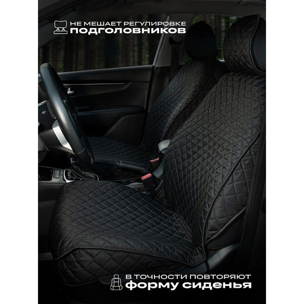 Комплект накидок на весь салон жаккард эконом plus, цвет черный, строчка черная, кант черная Комплект накидок на весь салон жаккард эконом plus, цвет черный, строчка черная, кант черная