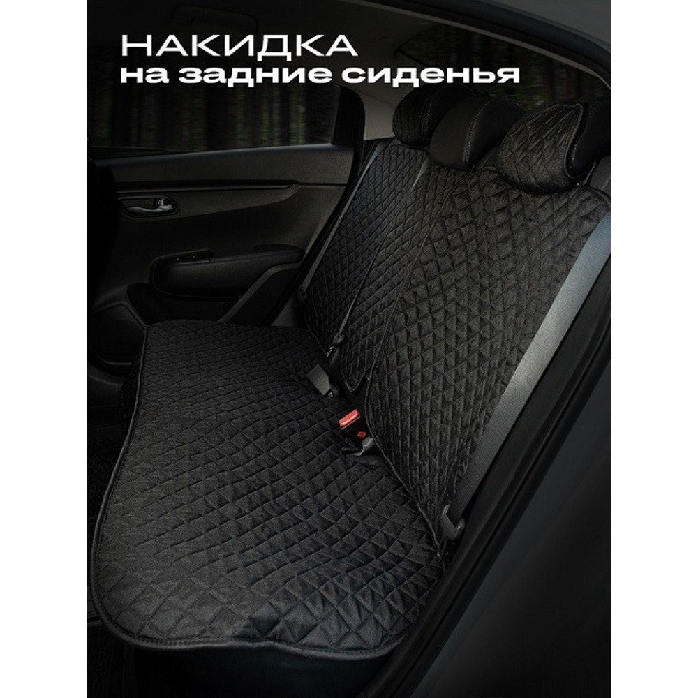 Комплект накидок на весь салон жаккард эконом plus, цвет черный, строчка черная, кант черная Комплект накидок на весь салон жаккард эконом plus, цвет черный, строчка черная, кант черная