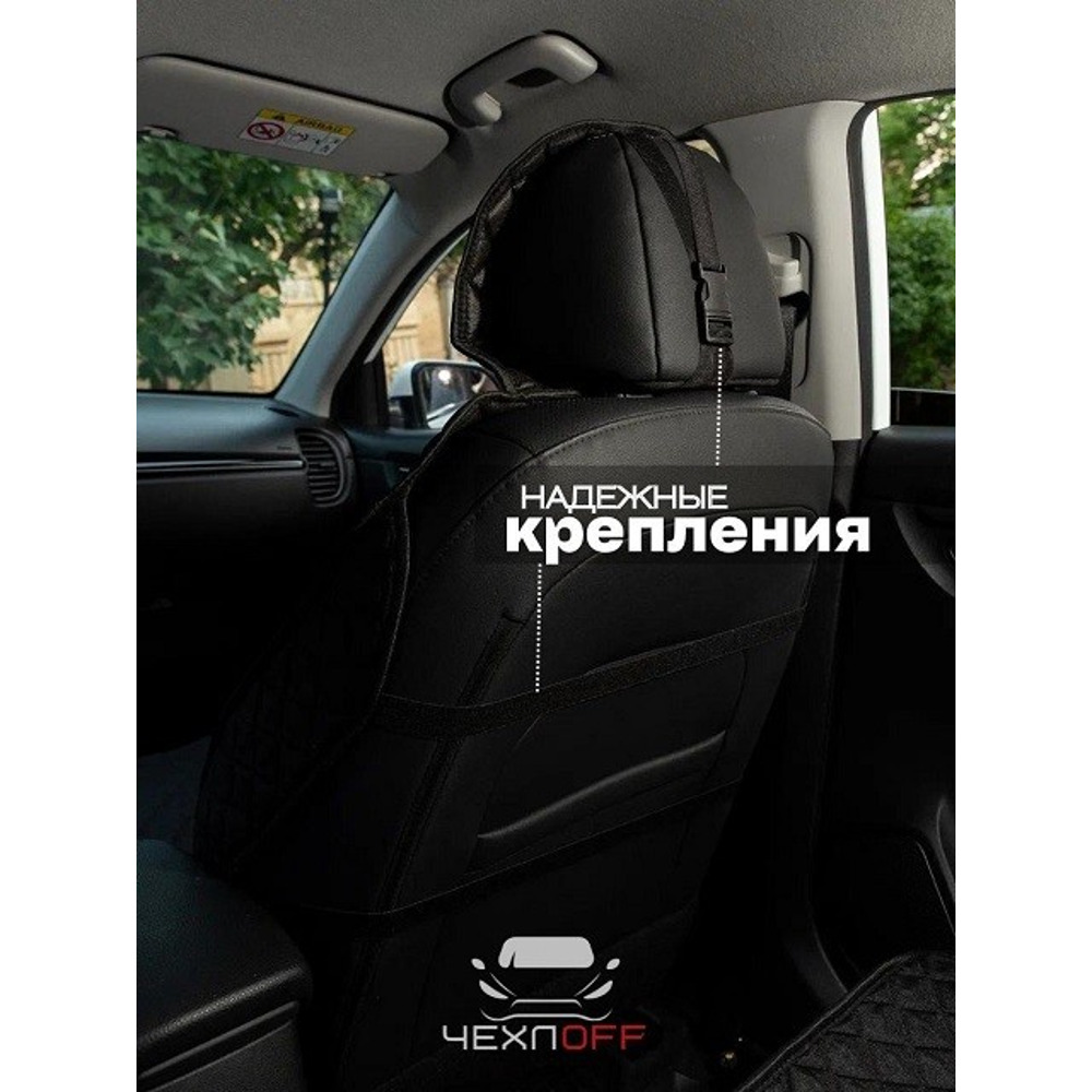 Комплект накидок на весь салон жаккард эконом plus, цвет черный, строчка черная, кант черная Комплект накидок на весь салон жаккард эконом plus, цвет черный, строчка черная, кант черная