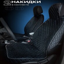 Комплект накидок на передние сиденья SPACE FRONT, материал велюр, закрые бока, цвет черный, строчка синяя, кант черный