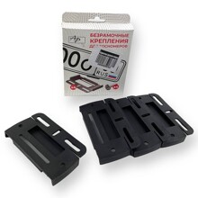 Крепление для номеров магнитное (2шт)