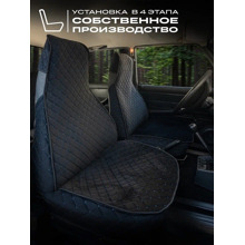 Комплект накидок на весь салон для ваз 2107 plus, материал велюр, закрытые бока, цвет черный, строчка синяя, кант черный