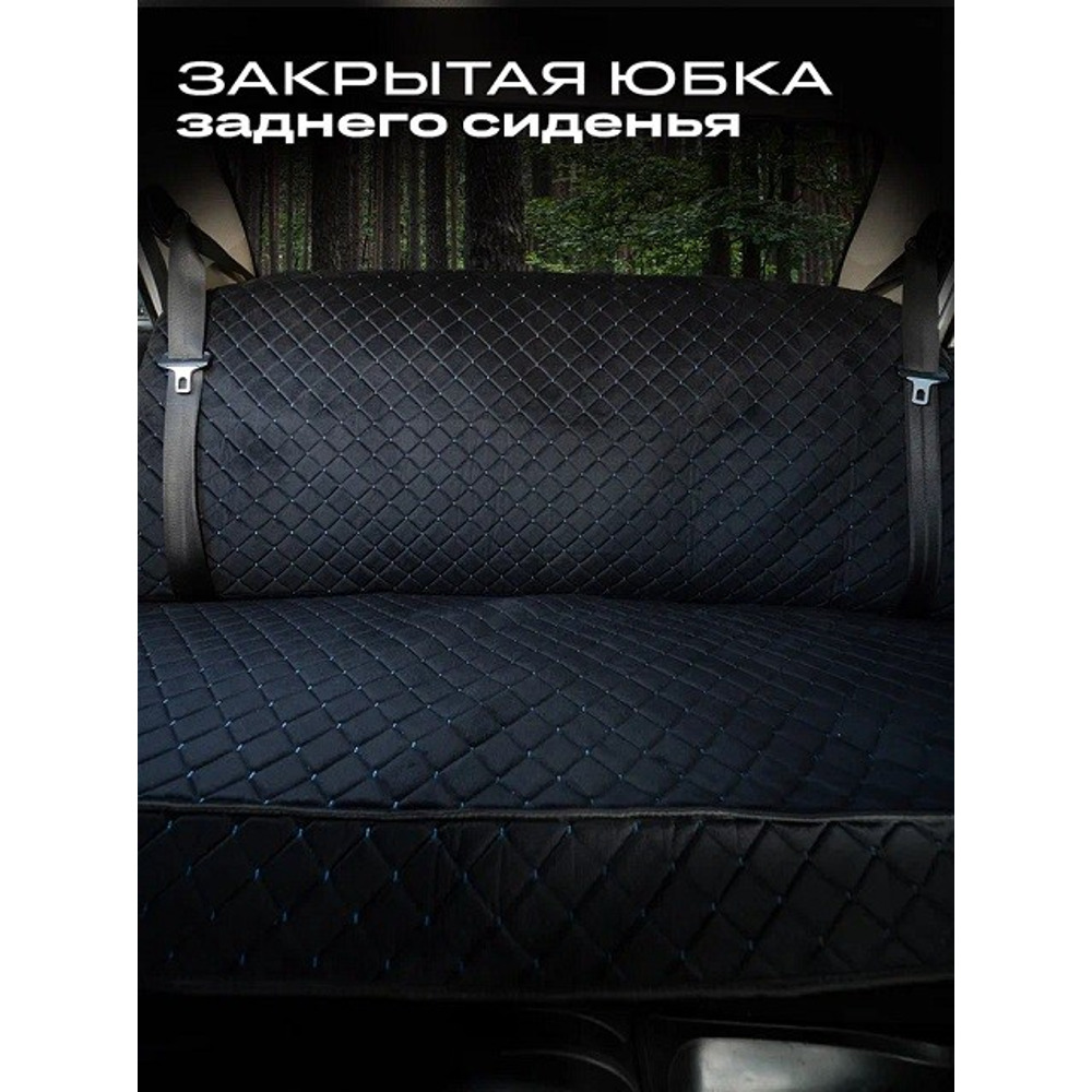 Комплект накидок на весь салон для ваз 2107 plus, материал велюр, закрытые бока, цвет черный, строчка синяя, кант черный Комплект накидок на весь салон для ваз 2107 plus, материал велюр, закрытые бока, цвет черный, строчка синяя, кант черный