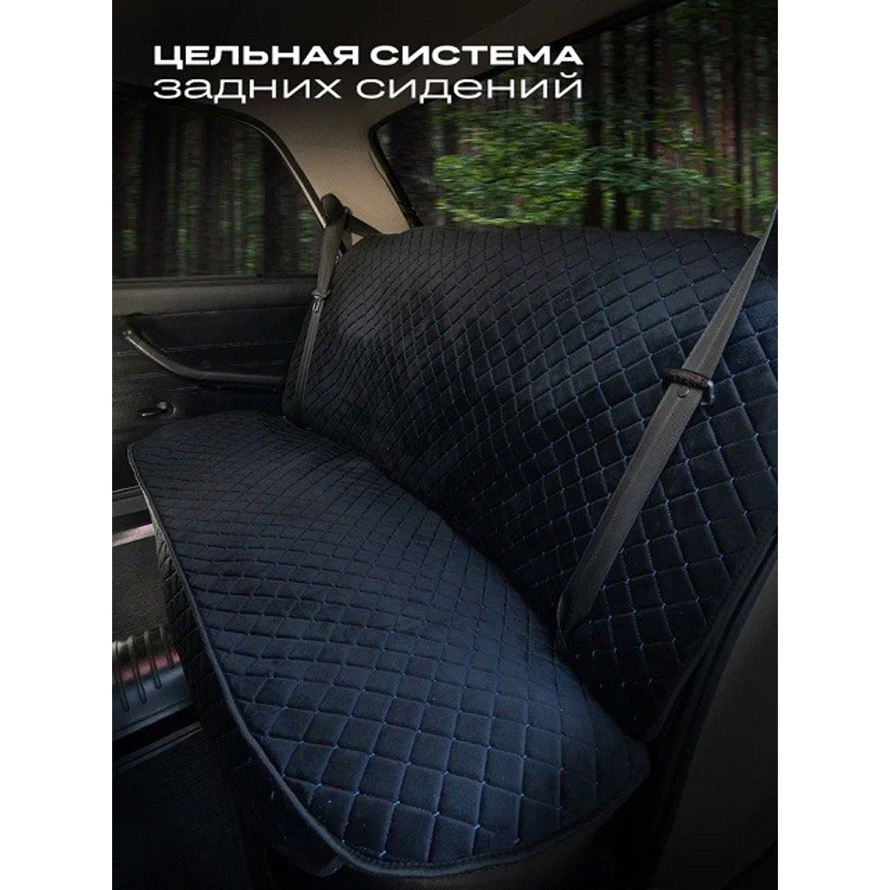 Комплект накидок на весь салон для ваз 2107 plus, материал велюр, закрытые бока, цвет черный, строчка синяя, кант черный Комплект накидок на весь салон для ваз 2107 plus, материал велюр, закрытые бока, цвет черный, строчка синяя, кант черный