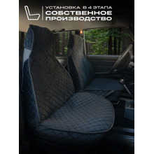 Комплект накидок на весь салон для ваз 2107 plus, материал велюр, закрытые бока, цвет черный, строчка черная, кант черный