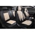Комплект накидок на весь салон форма 5d armada skin, материал мокрая кожа, цвет черный, вставка бежевая, строчка бежевая Комплект накидок на весь салон форма 5d armada skin, материал мокрая кожа, цвет черный, вставка бежевая, строчка бежевая