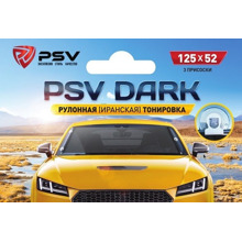 Шторка 52*125 см на присосках Dark 15%