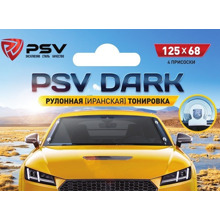 Шторка 68*125 см на присосках Dark 15%