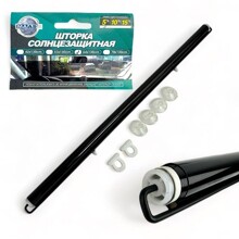 Шторка 64*130см 15% на присосках Dark black