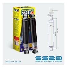 Амортизаторные стойки задней подвески стандарт для а/м 2121, 2131