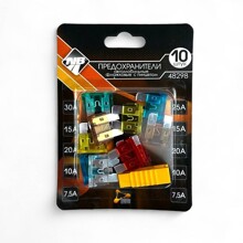 Предохранители MAXI в блистере 7,5а-30а (10шт) с пинцетом
