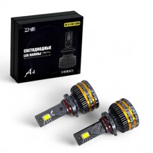 Светодиодные лампы HB3 A4 6000K 5000Lm 130W 12V