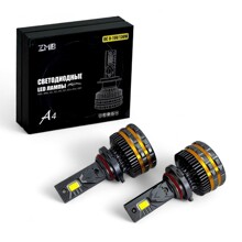 Светодиодные лампы HB4 A4 6000K 5000Lm 130W 12V