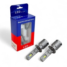 Светодиодные лампы H3 G20 5000K 4000Lm 18W 12-24V