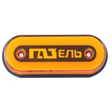 Фонарь габаритный светодиодный G7043, 12-24V (2шт)