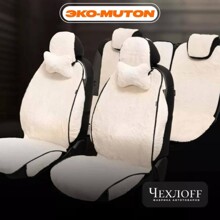 Комплект накидок на весь салон из эко-muton, закрытые бока, псп подклада, цвет бежевый