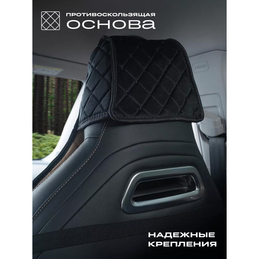 Комплект накидок на передние сиденья OMODA FRONT, материал велюр, закрые бока, цвет черный, строчка черная, кант черный Комплект накидок на передние сиденья OMODA FRONT, материал велюр, закрые бока, цвет черный, строчка черная, кант черный