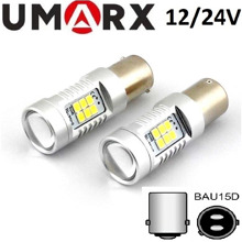 Светодиод S25 1157 (P21/5W BAZ15D) 21 SMD 2835 12-32V 2конт