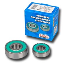 Комплект подшипников генератора 2101