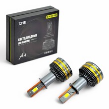 Светодиодные лампы H3 A4 6000K 1200Lm 130W 12V