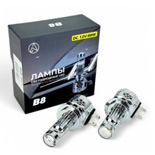 Светодиодные лампы H7 B8 линза 6000k 4000lm 80w 12v