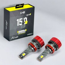 Светодиодные лампы H11 A2 4300K 6000Lm 150W 12-24V