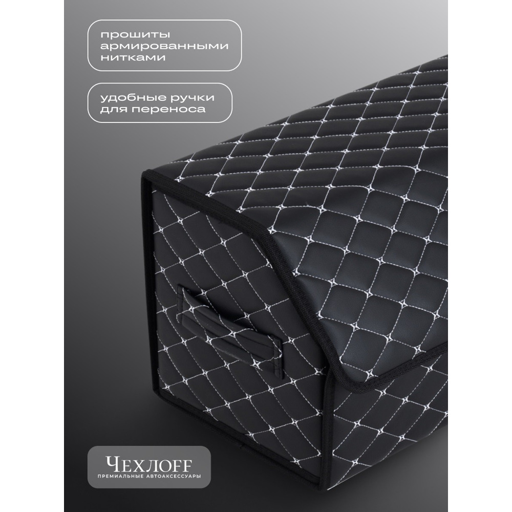 Сумка органайзер в багажник из Экокожа, бабочка цвет черный/белой (размеры 70*30*30 см) Сумка органайзер в багажник из Экокожа, бабочка цвет черный/белой (размеры 70*30*30 см)