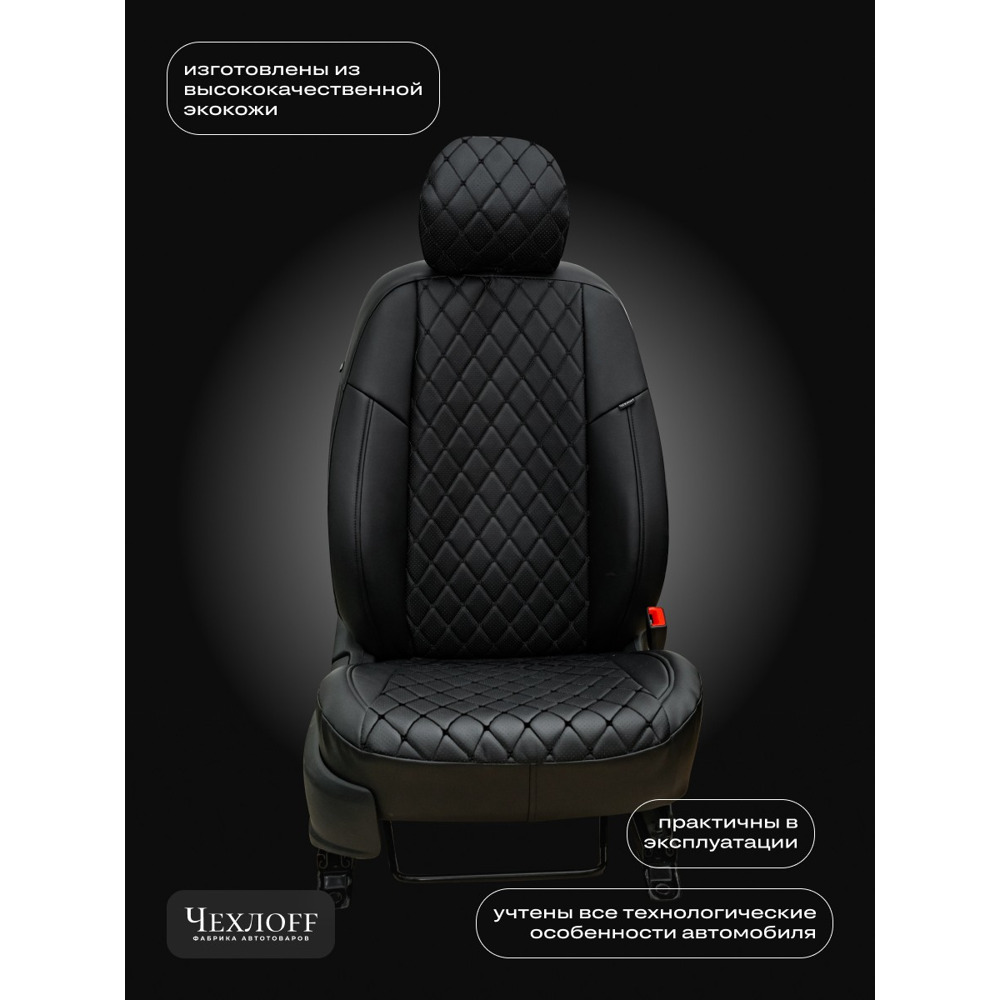 Комплект чехлов на весь салон для приора 2173 экокожа, бабочка, цвет чёрный Комплект чехлов на весь салон для приора 2173 экокожа, бабочка, цвет чёрный