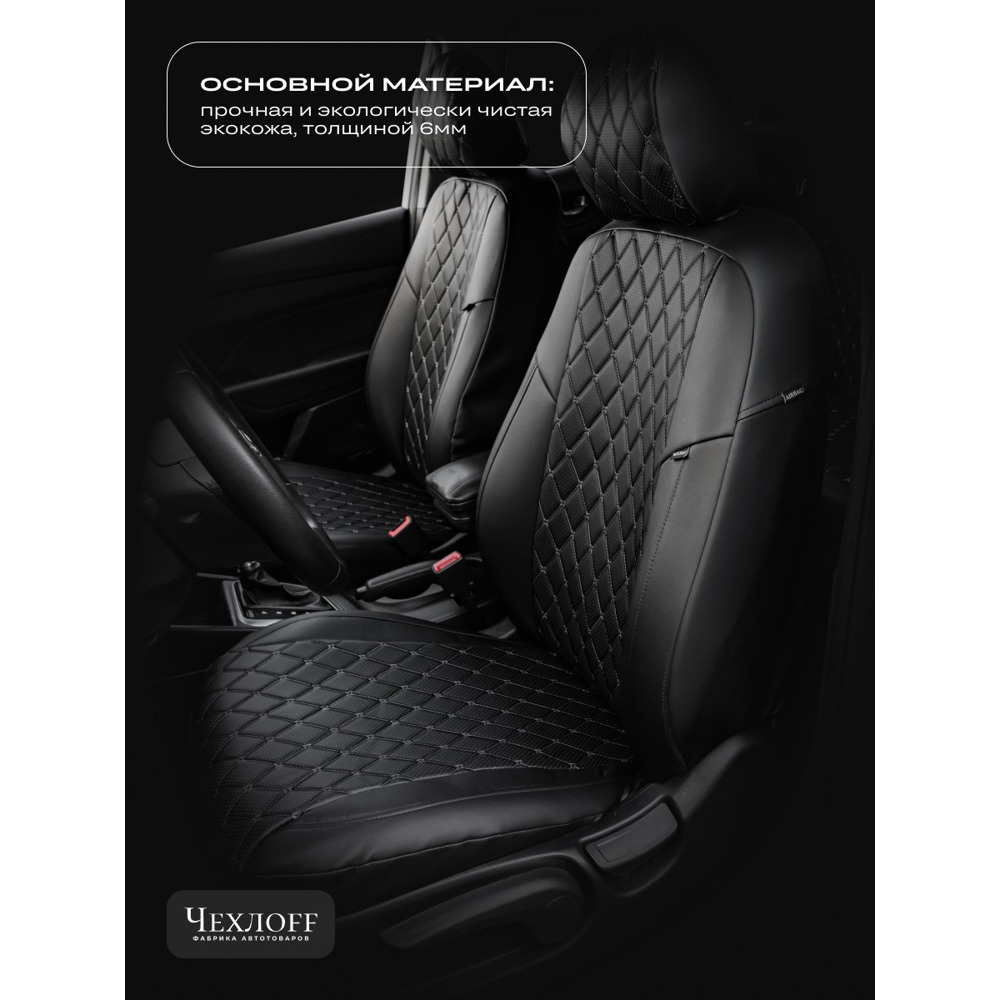 Комплект чехлов на весь салон для приора 2173 экокожа, бабочка, цвет чёрный Комплект чехлов на весь салон для приора 2173 экокожа, бабочка, цвет чёрный