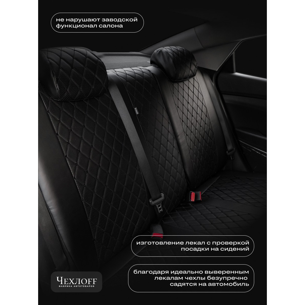Комплект чехлов на весь салон для приора 2173 экокожа, бабочка, цвет чёрный Комплект чехлов на весь салон для приора 2173 экокожа, бабочка, цвет чёрный